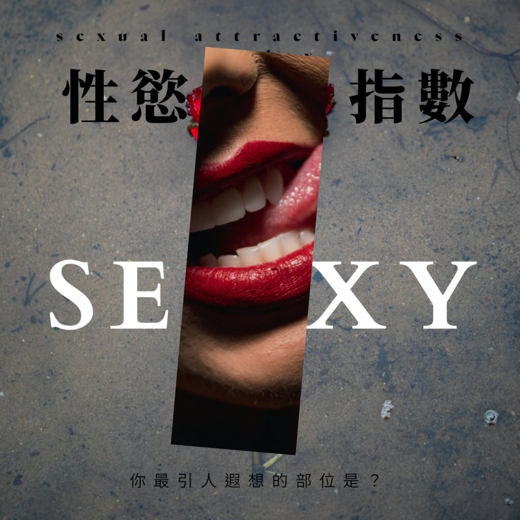 情慾占卜:喚醒對象心中慾火的秘密