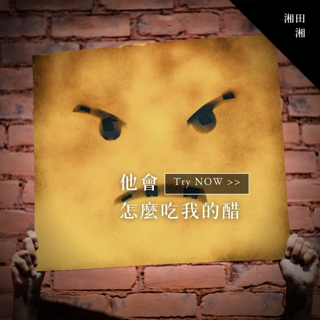 大眾占卜：他有吃過你的醋嗎？哪個舉動讓他心裡產生不安？